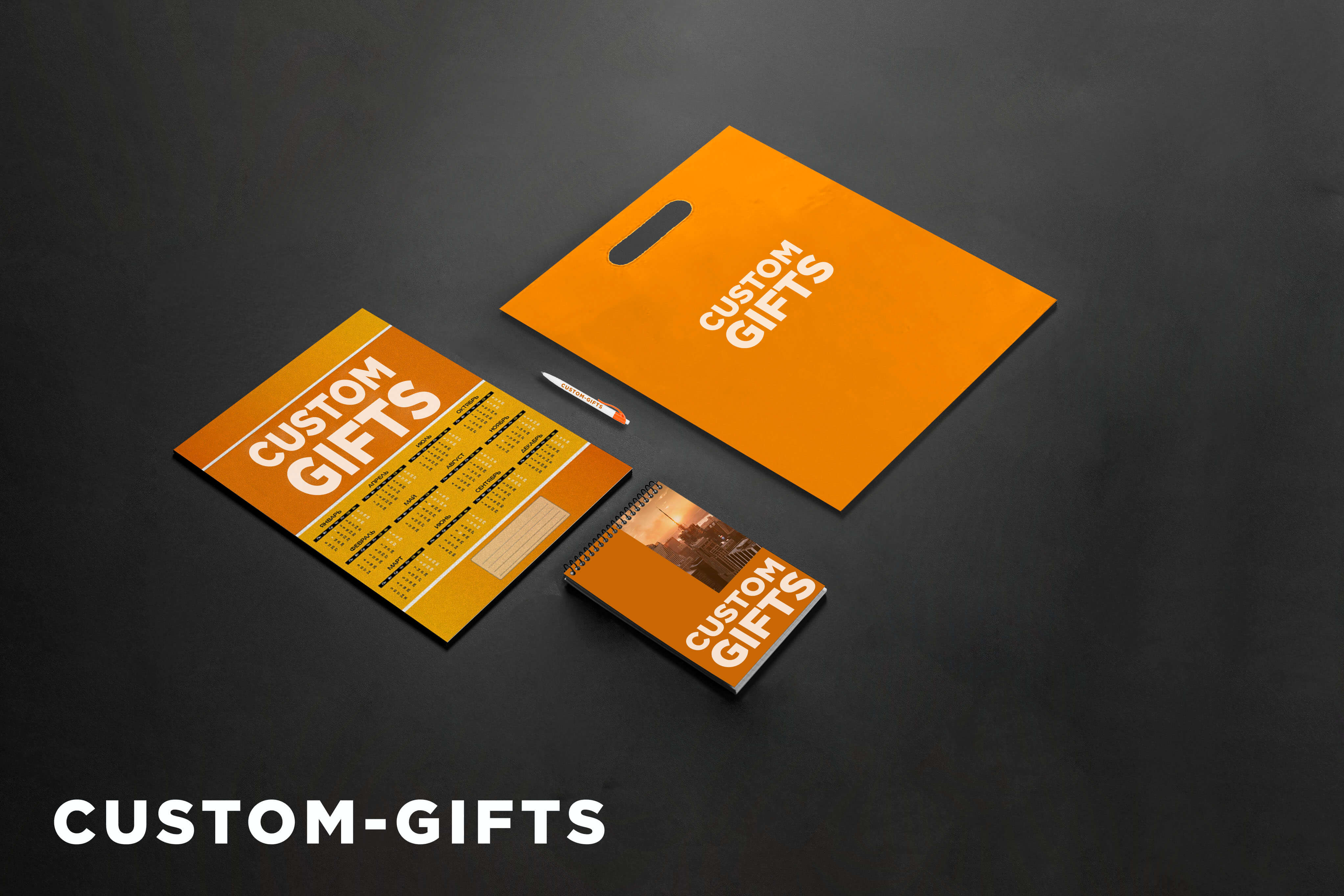 Подарочный набор с Логотипом START (CG-101)